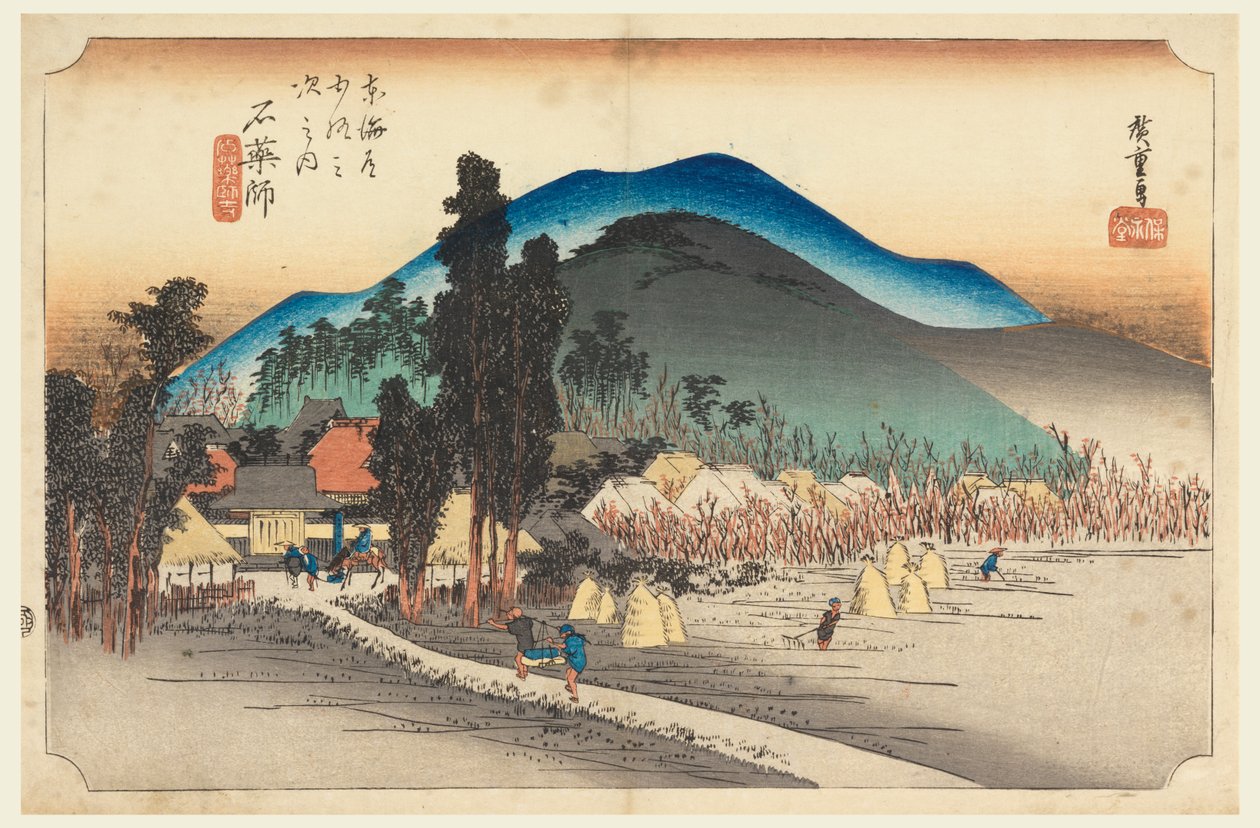 Ishiyakushi ręka MP ee, członek te pięćdziesiąt trzy Stachi dźwięk s f te miasto stopień niższy d autorstwa Ando Hiroshige