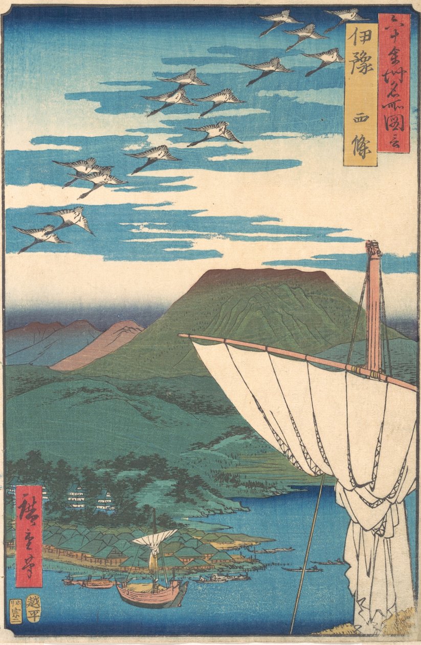 „Prowincja Iyo, Saijo ”, z cyklu Widoki znanych miejsc w prowincji sześćdziesiątej, ca. 1853. autorstwa Ando Hiroshige