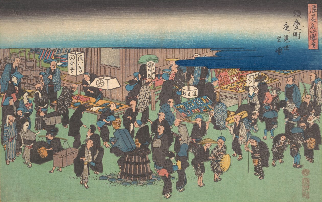 Zdjęcie uporządkowanego nocnego targu, ? 1828. , komar. 1828. autorstwa Ando Hiroshige
