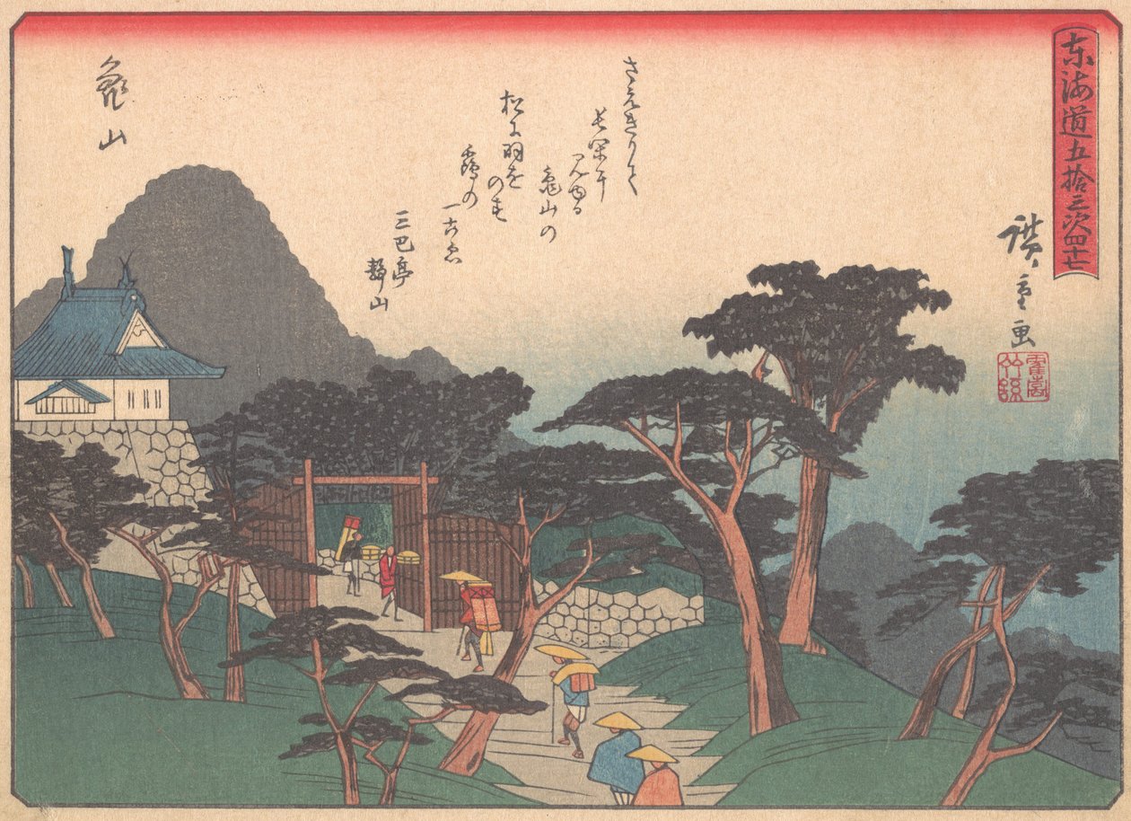 Kameyama, z serii Pięćdziesiąt trzy stacje drogi Tokaido, hrabia..., początek XX wieku. autorstwa Ando Hiroshige