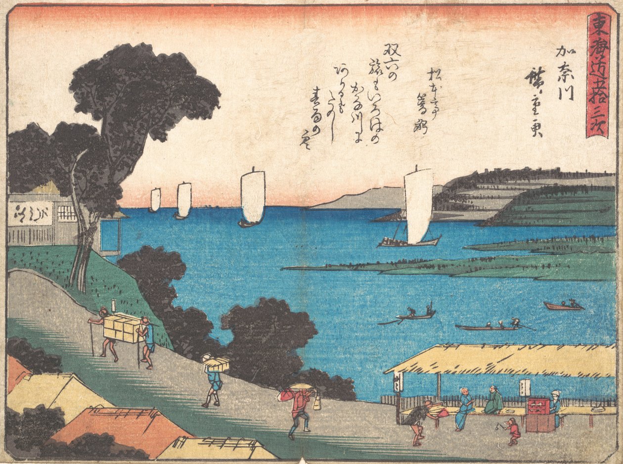 Kanagawa, co? 1838. , komar. 1838. autorstwa Ando Hiroshige