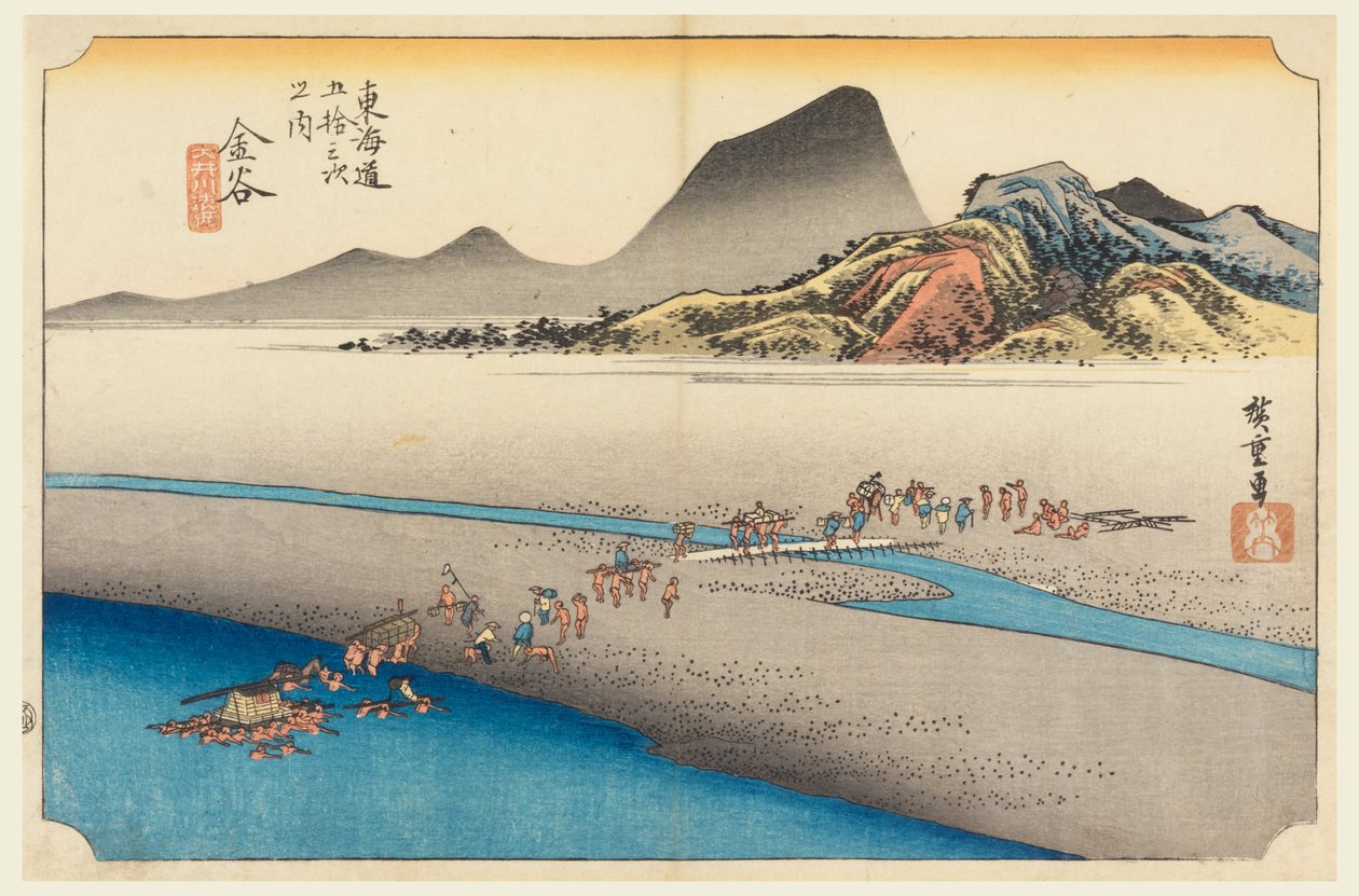 Kanaya, podróżnicy przekraczający Oigawa, w pięćdziesięciu trzech stacjach Tokaido Road (Tokaido Gojusan Tsugi-no Uchi) autorstwa Ando Hiroshige