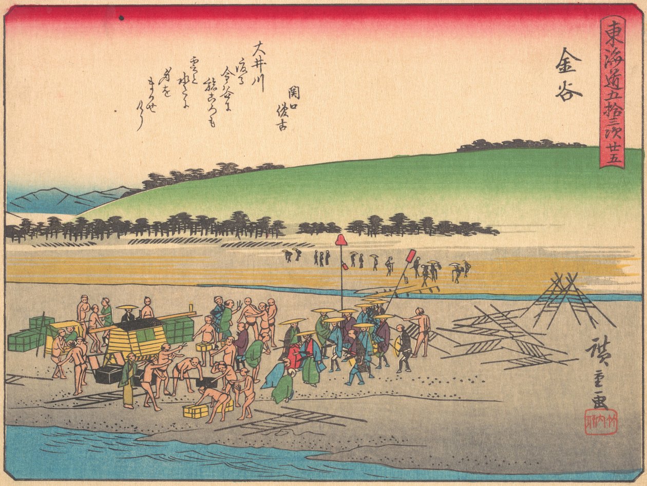 Kanaya z serii Pięćdziesiąt trzy stacje drogi Tokaido, początek XX wieku. autorstwa Ando Hiroshige