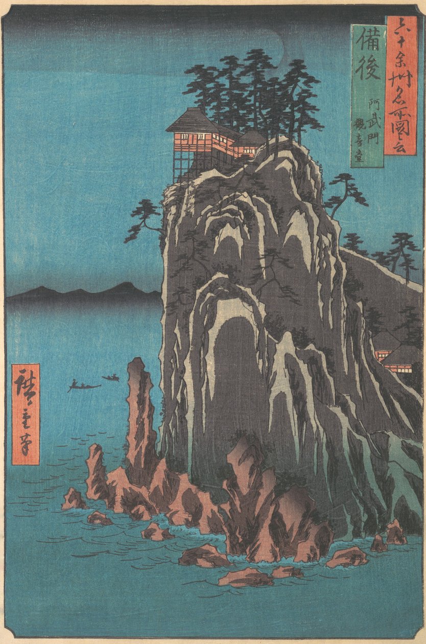 Kannondo, Abuto, prowincja Bingo, z cyklu Widoki znanych miejsc w latach sześćdziesiątych, ca. 1853. autorstwa Ando Hiroshige
