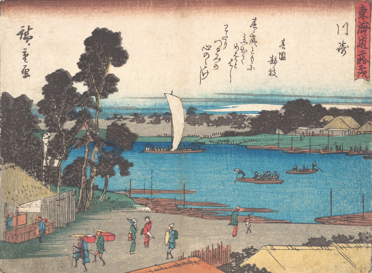 Kawasaki, co? 1838. , komar. 1838. autorstwa Ando Hiroshige