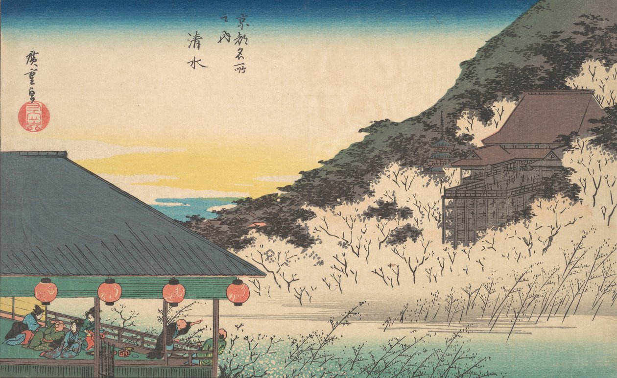 Poseł Shimizu Shimizu, z poglądów na temat miejsca zamieszkania, zamieszkania i słynnych miejsc z serii tee? 1834. autorstwa Ando Hiroshige