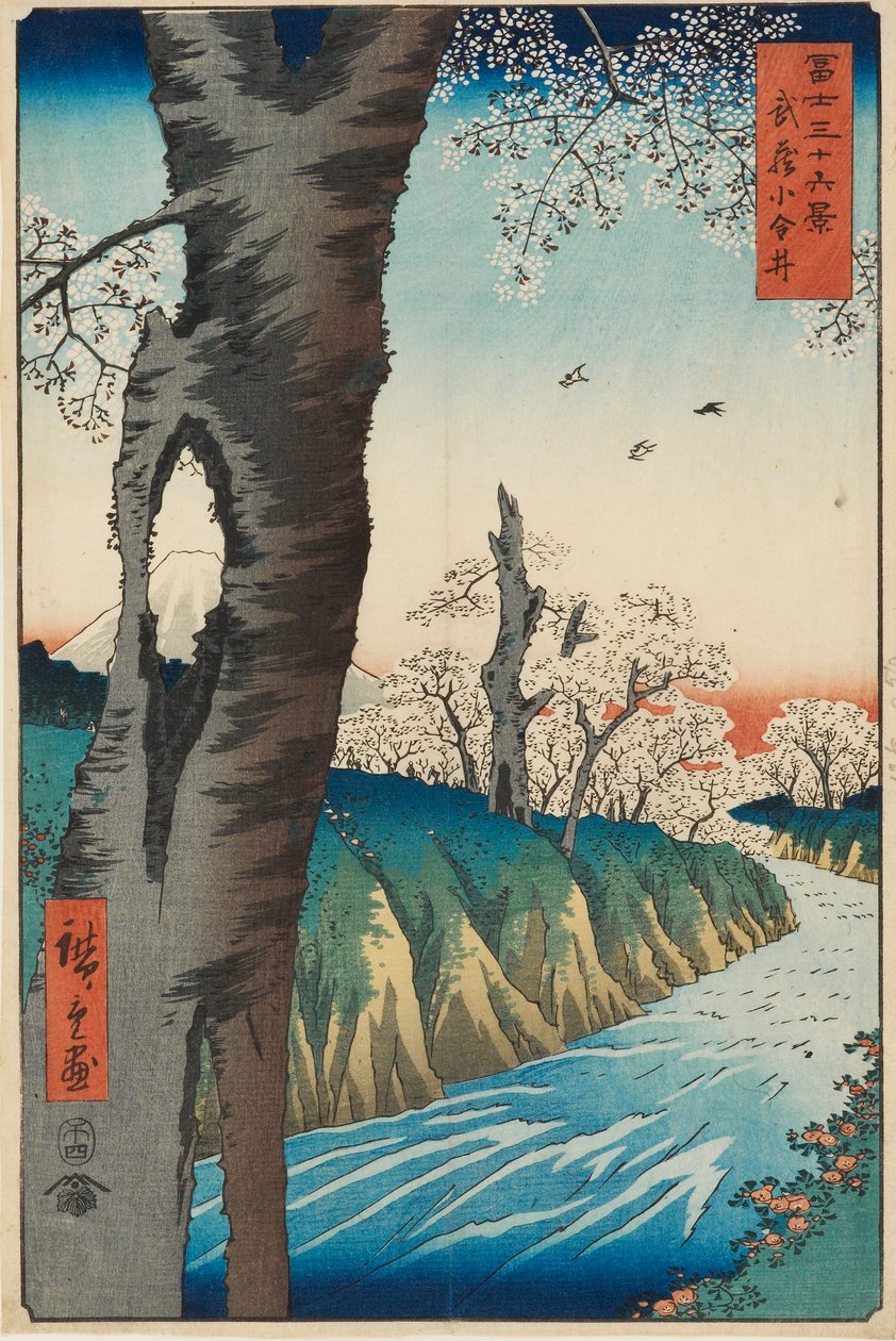 Koganei w prowincji Musashi, projekt 1858, publikacja 1858-1859 autorstwa Ando Hiroshige