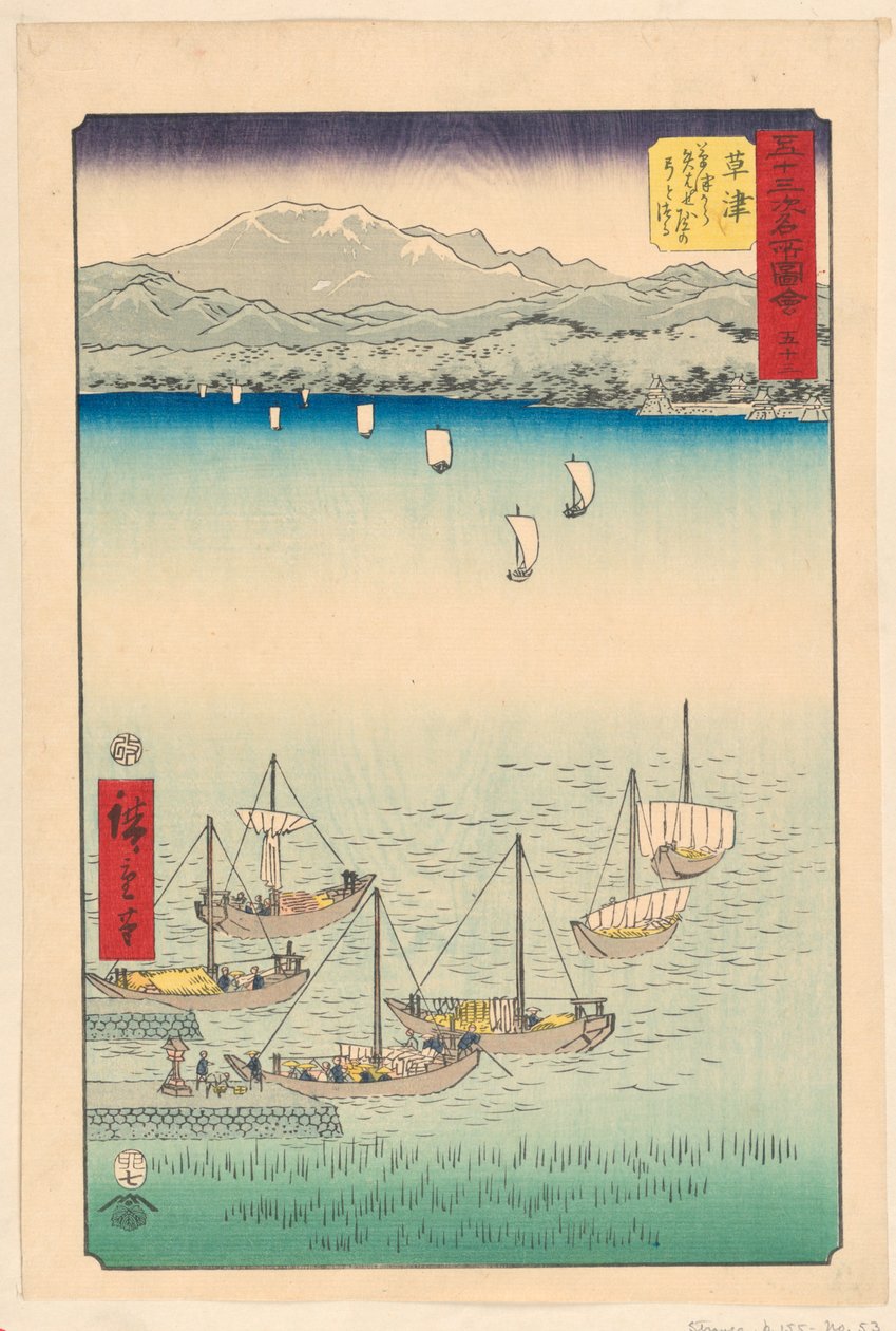 Kusatsu: Od Kasatsu i Yabase, Abo i Bowst Ring of f autorstwa Ando Hiroshige