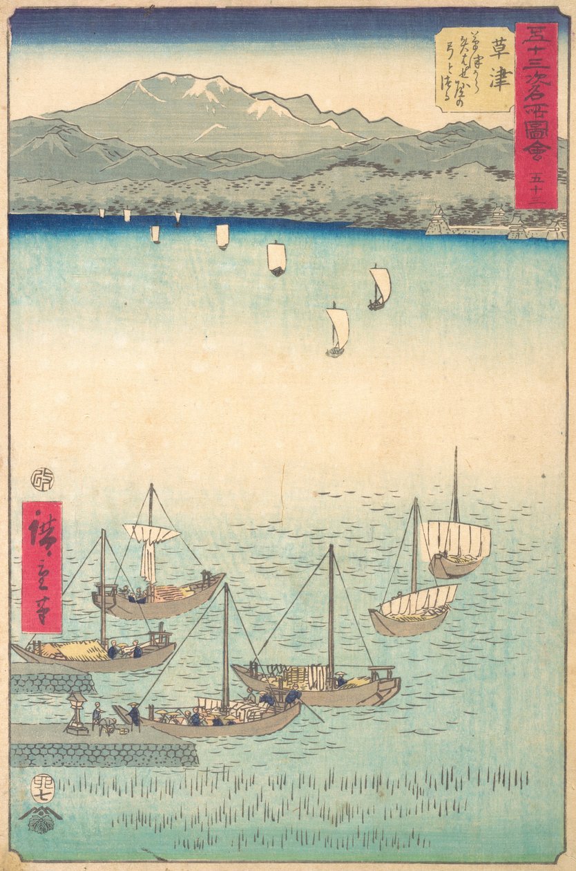 Kusatsu, 1855., 1855. autorstwa Ando Hiroshige