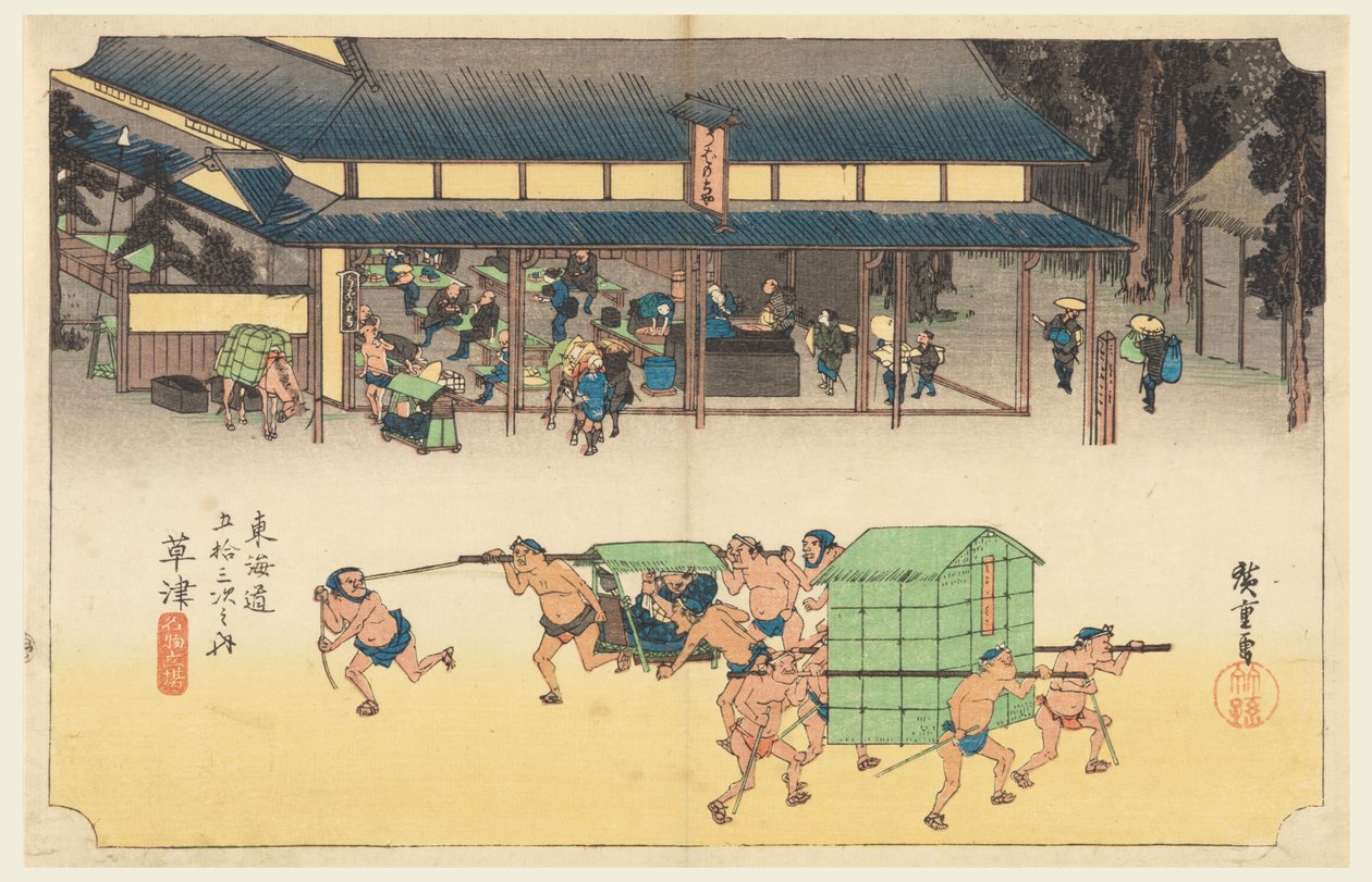 Kusatsu, stacja słynąca z ciast ryżowych, na pięćdziesięciu trzech stacjach Tokaido Road (Tokaido Gojusan Tsugi-no Uchi) autorstwa Ando Hiroshige