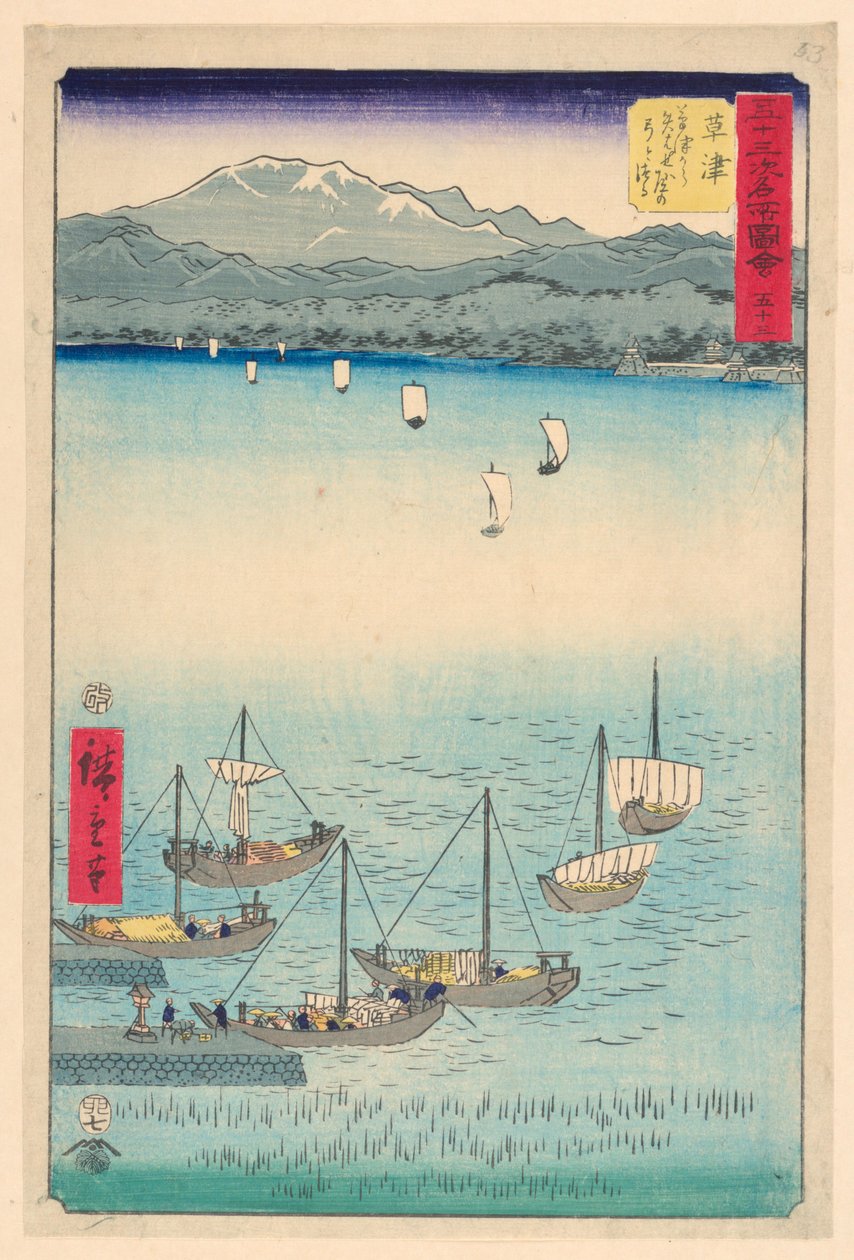 Kusatsu: Od Kusatsu do Yabase, Abo w i wst Ring of f autorstwa Ando Hiroshige