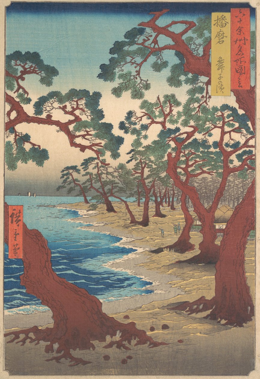 Maiko Beach, prowincja Harima, z cyklu Widoki słynnych miejsc w latach sześćdziesiątych..., ca. 1853. autorstwa Ando Hiroshige