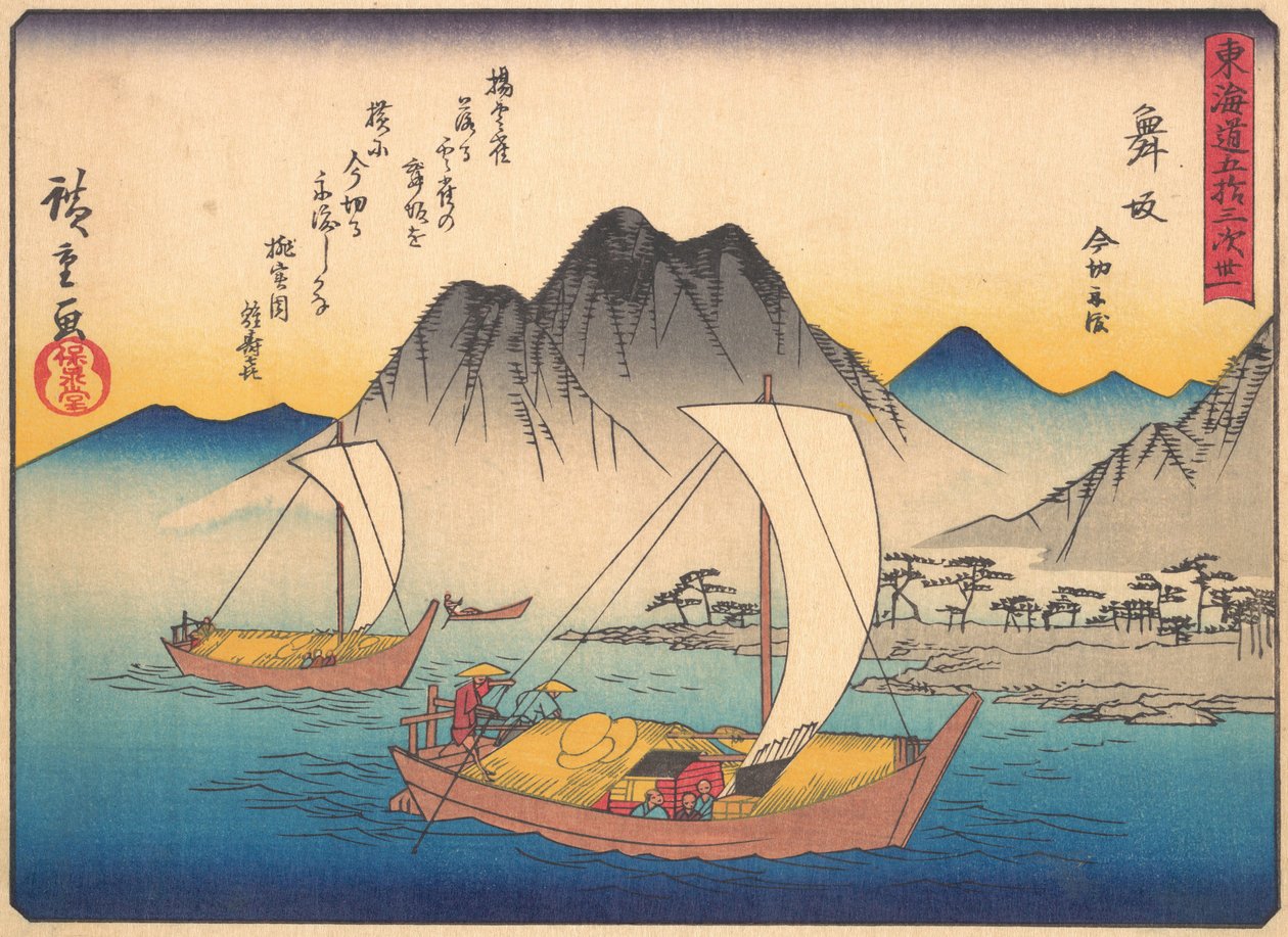 Maisaka z serii Pięćdziesiąt trzy stacje drogi Tokaido, początek XX wieku. autorstwa Ando Hiroshige