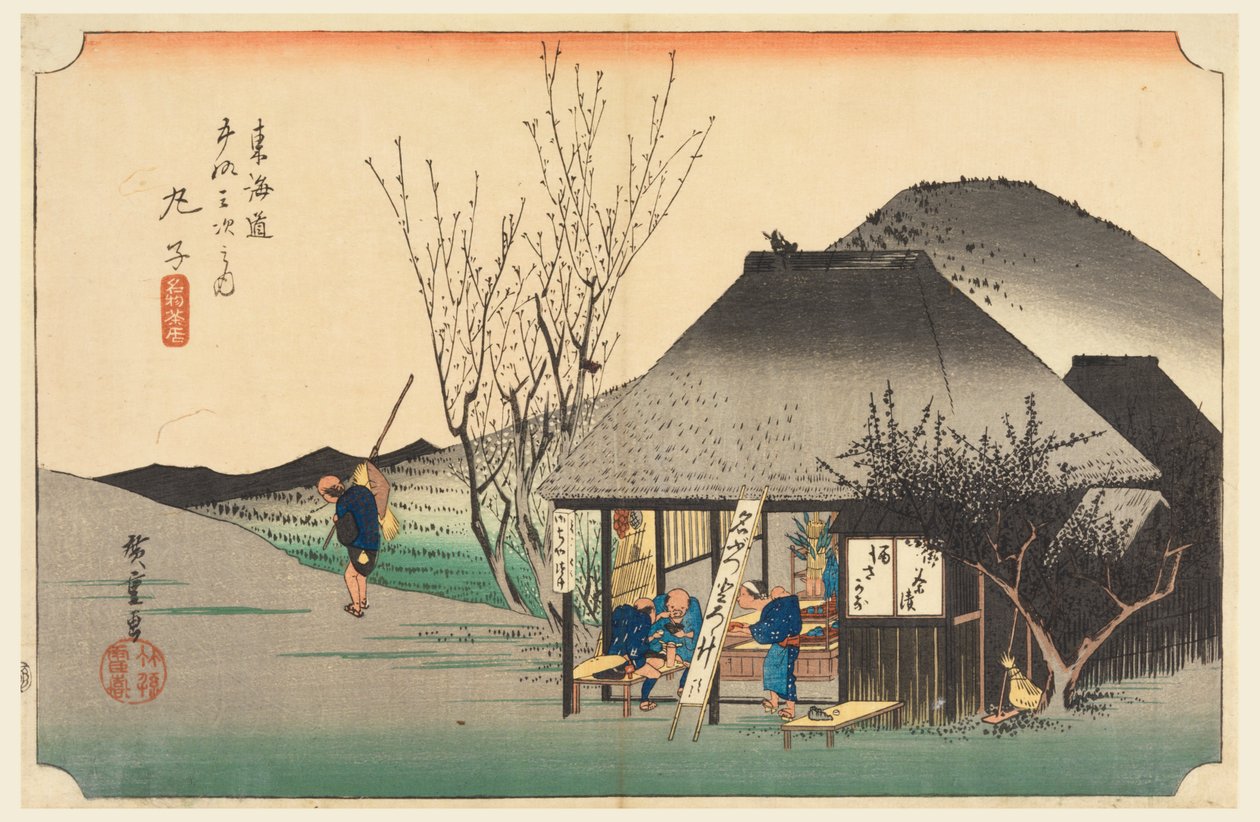 Mariko Thea Hose, członek pięćdziesięciu trzech dźwięków Stachi z miejskiego niższego d autorstwa Ando Hiroshige