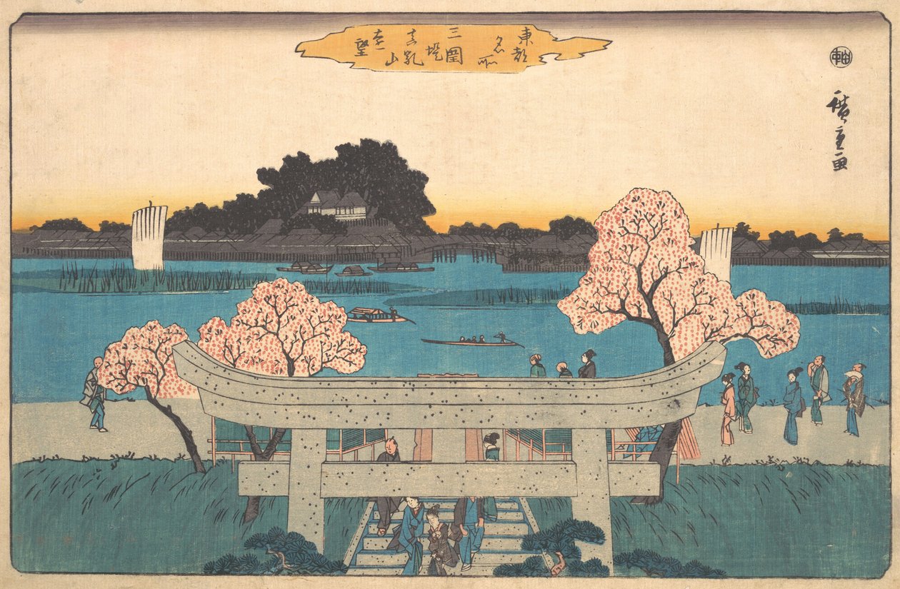 Zwiedzać Tsutsumi Mount Embo, co? 1842. , komar. 1842. autorstwa Ando Hiroshige