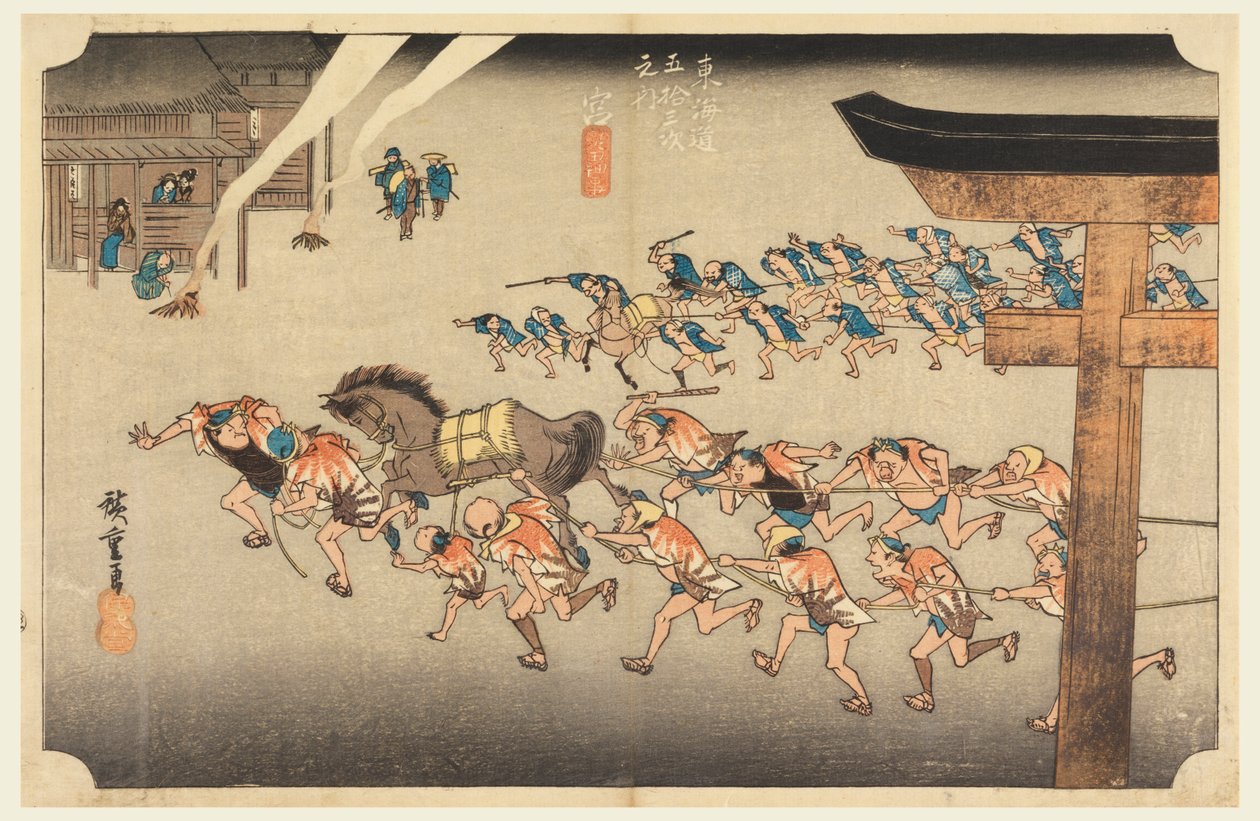 Miya (Atsuta Tokiuji Te MP Fete), członek pięćdziesięciu trzech Stachi dźwięk te urbane niższe d autorstwa Ando Hiroshige