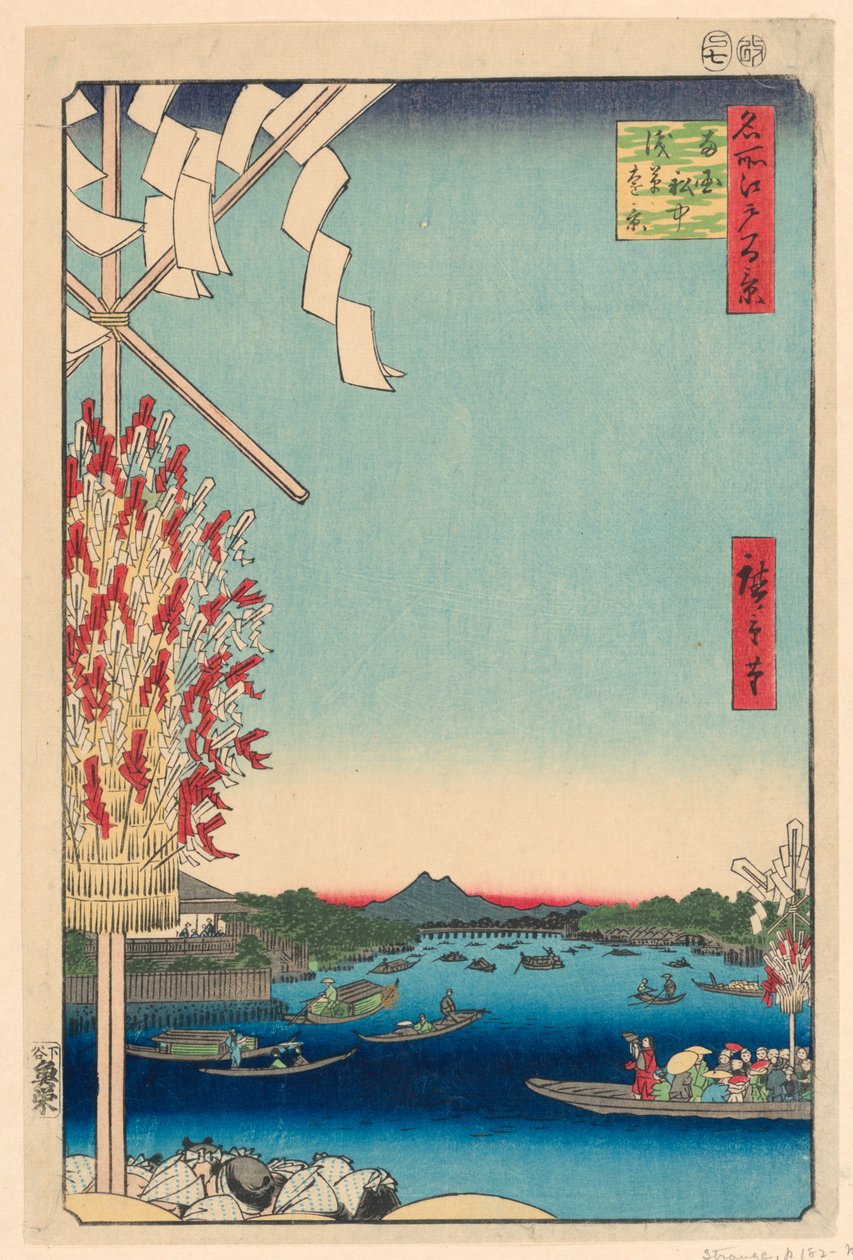 Miya i Reverend by Gleat wersja Asakusa Reverend, 68 minut od grzbietu Edo (strona Asakusa Okawabata, strona Miyato) autorstwa Ando Hiroshige