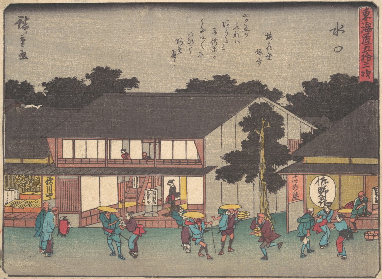 Mizuguchi, co? 1838. , komar. 1838. autorstwa Ando Hiroshige
