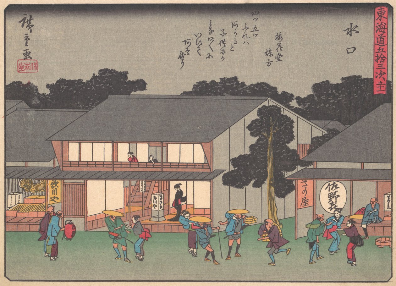 Mizukuchi, z cyklu Pięćdziesiąt trzy stacje drogi Tokaido, ucho..., początek XX wieku. autorstwa Ando Hiroshige