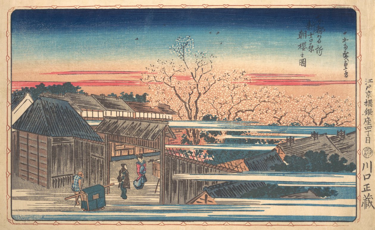 Morning Cherry Blossoms w Shin-Yoshiwara. autorstwa Ando Hiroshige