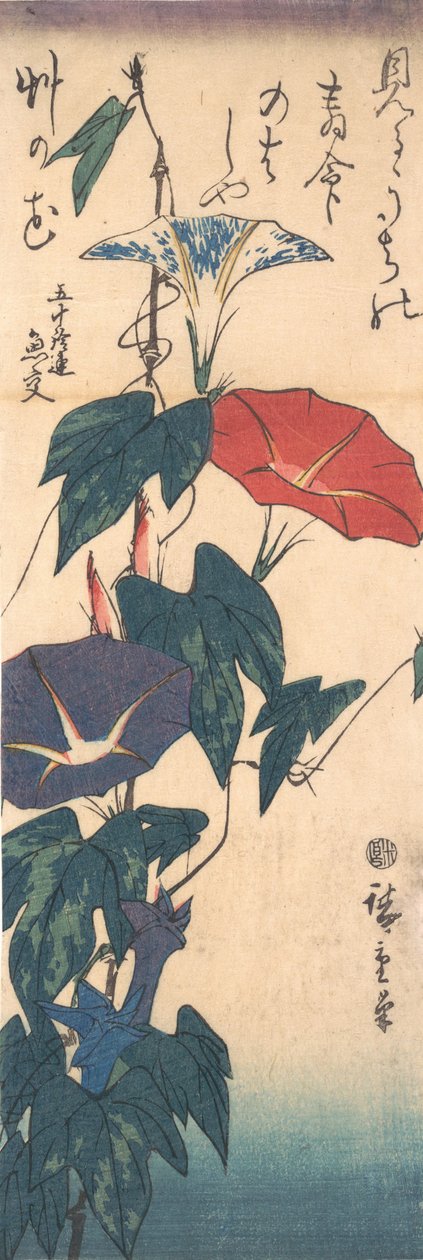 Poranne Chwały, ok. godz. 1843., ca. 1843. autorstwa Ando Hiroshige