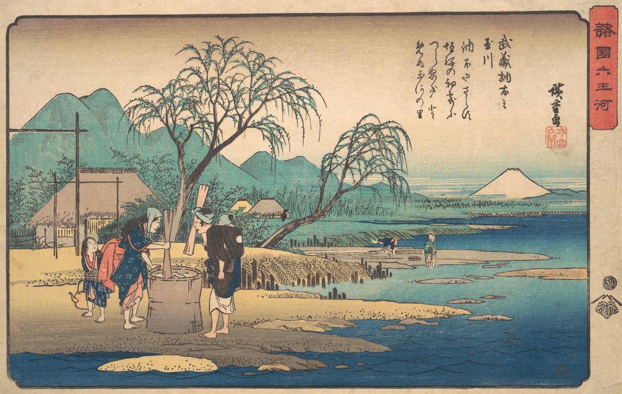 Musashi: Tamagawa Chofu, co? 1833. , komar. 1833. autorstwa Ando Hiroshige