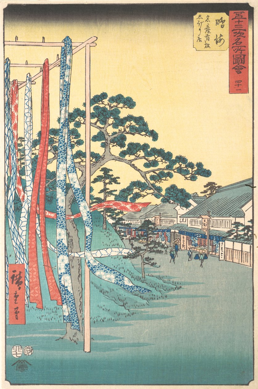 Narumi, specjalność Arimatsu Shibori, 7 brama, słoneczny rok 1855. , 7 brama słoneczny rok 1855. autorstwa Ando Hiroshige