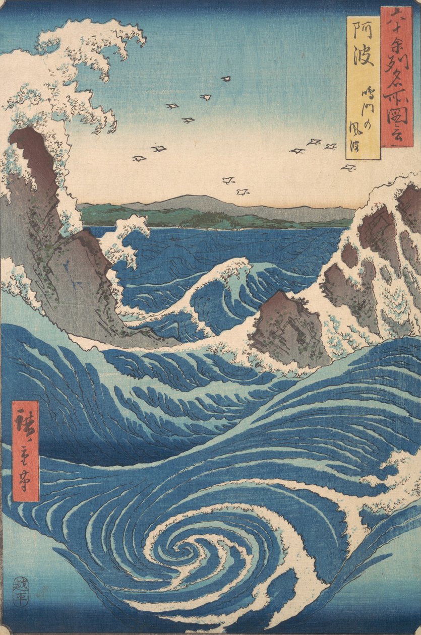 Naruto Whirlpool, prowincja Awa, z cyklu Widoki znanych miejsc w szóstej części..., ca. 1853. autorstwa Ando Hiroshige