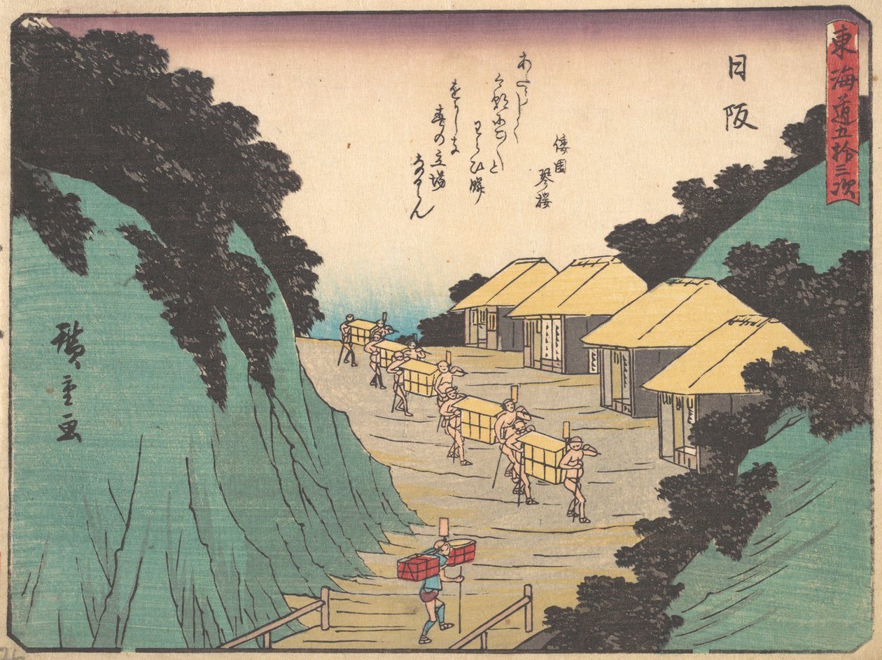 Hisaka, Sayono Nakayama i karczmę, w której urodziło się Pole Herbaty Pass Member, co? 1838. , komar. 1838. autorstwa Ando Hiroshige