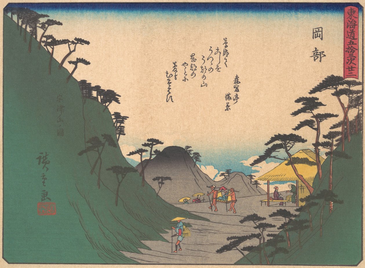 Okabe, z serii Pięćdziesiąt trzy stacje drogi Tokaido, początek XX wieku. autorstwa Ando Hiroshige