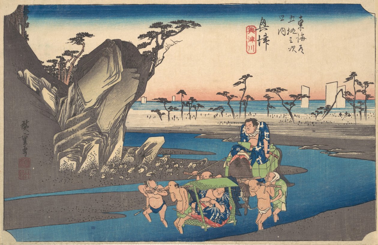 Okitsu, Okitsugawa, co? 1834. , komar. 1834. autorstwa Ando Hiroshige