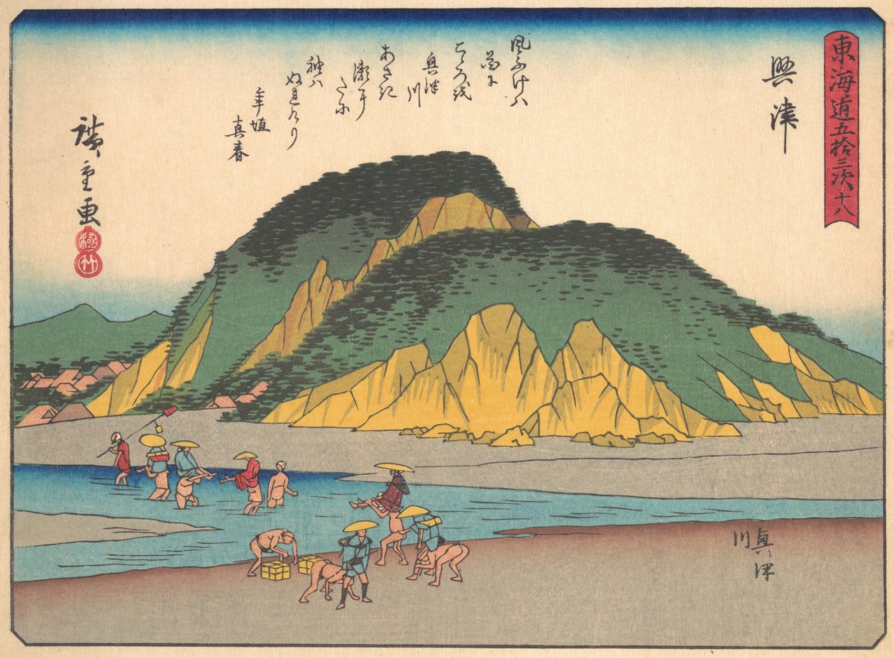 Okitsu, z serii Pięćdziesiąt trzy stacje drogi Tokaido, początek XX wieku. autorstwa Ando Hiroshige