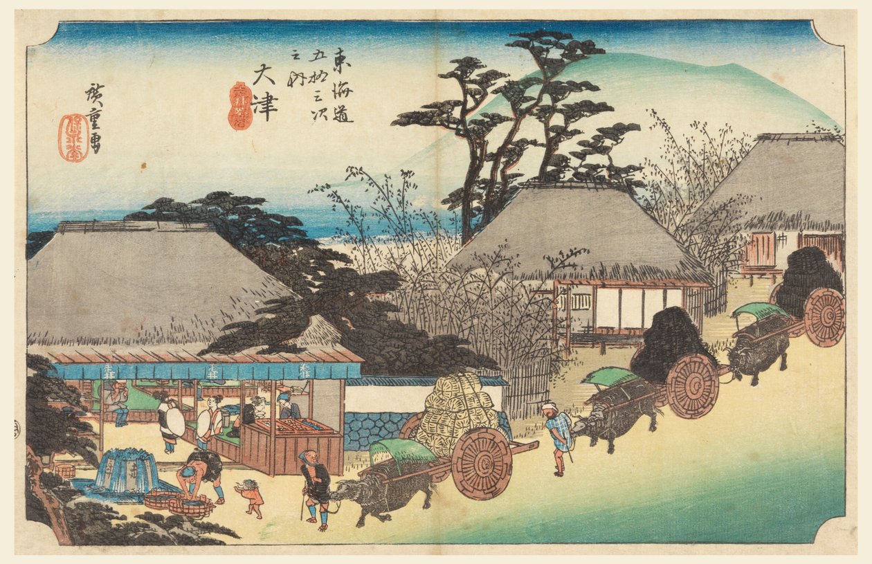 B Thea Hose Foun Inny szpital, członek Pięćdziesiąty Ree S Tachi Sounds Of Te Urbanity Loa d autorstwa Ando Hiroshige
