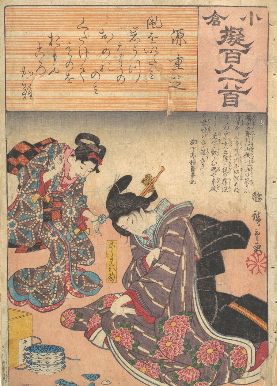 Druk, XIX w., XIX w. autorstwa Ando Hiroshige