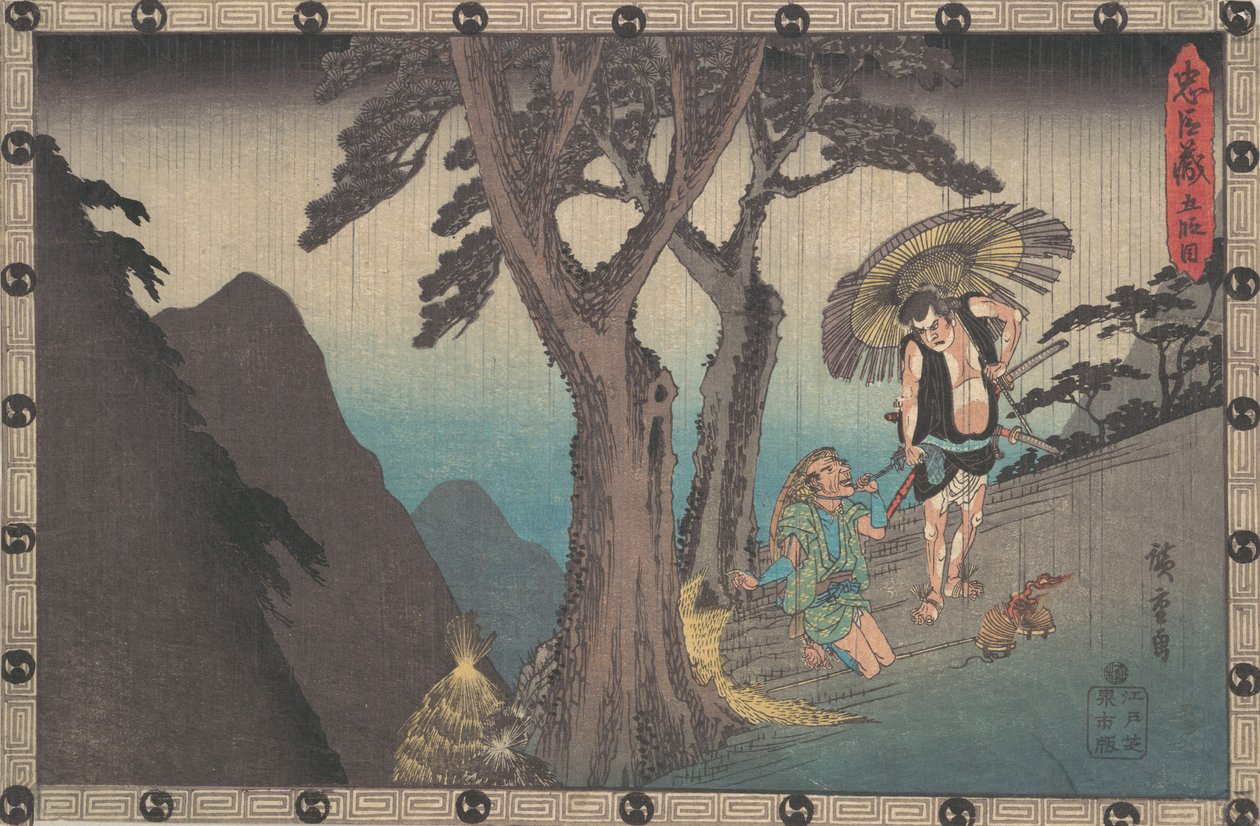 Sada Kuro Th Rare Hands i Kid Yoichi Bay, co? 1840. , komar. 1840. autorstwa Ando Hiroshige