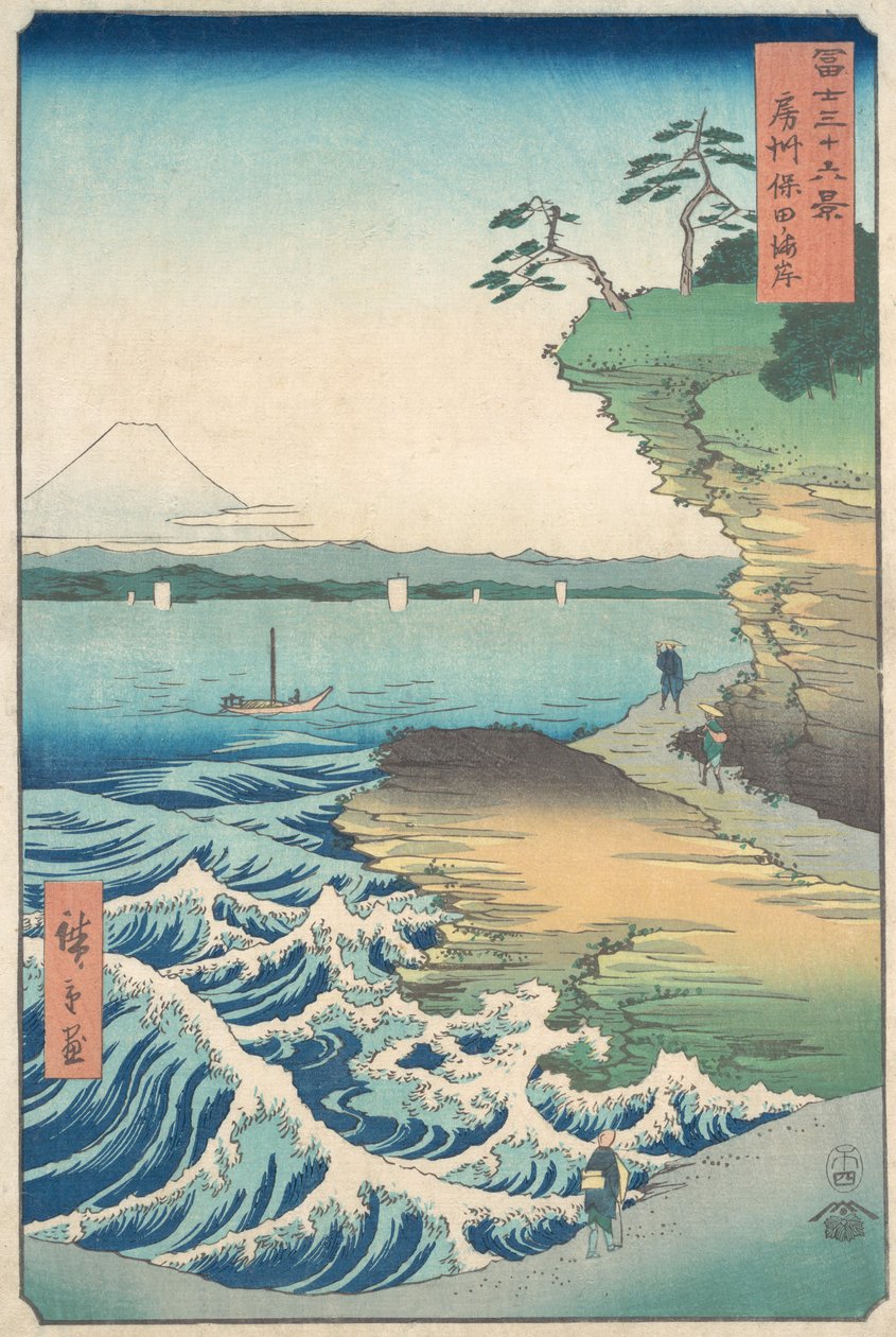 Wybrzeże w Hodzie, prowincja Awa, 1858-59., 1858-59. autorstwa Ando Hiroshige