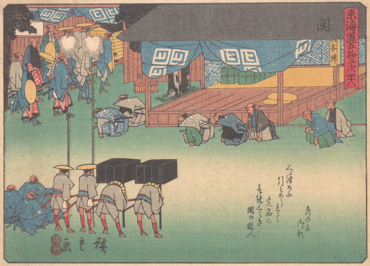 Seki, z serii Pięćdziesiąt trzy stacje drogi Tokaido, początek 20..., początek XX wieku. autorstwa Ando Hiroshige