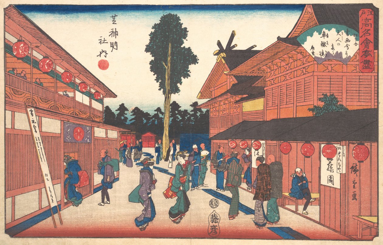 Kolej Shiba Shinmeisha Uchisha? 1840. , komar. 1840. autorstwa Ando Hiroshige