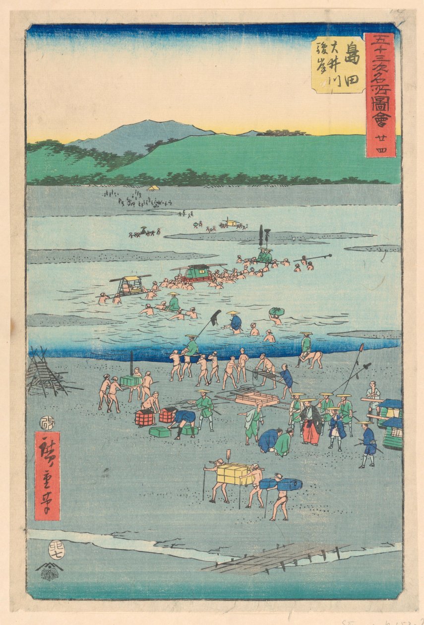 Shimada z serii 53 Stacje Tokaido autorstwa Ando Hiroshige