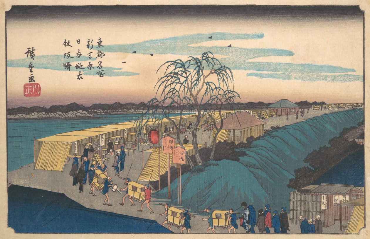 Akira Imonzaka z Japonii, Shin Yoshiwara? 1835. , komar. 1835. autorstwa Ando Hiroshige