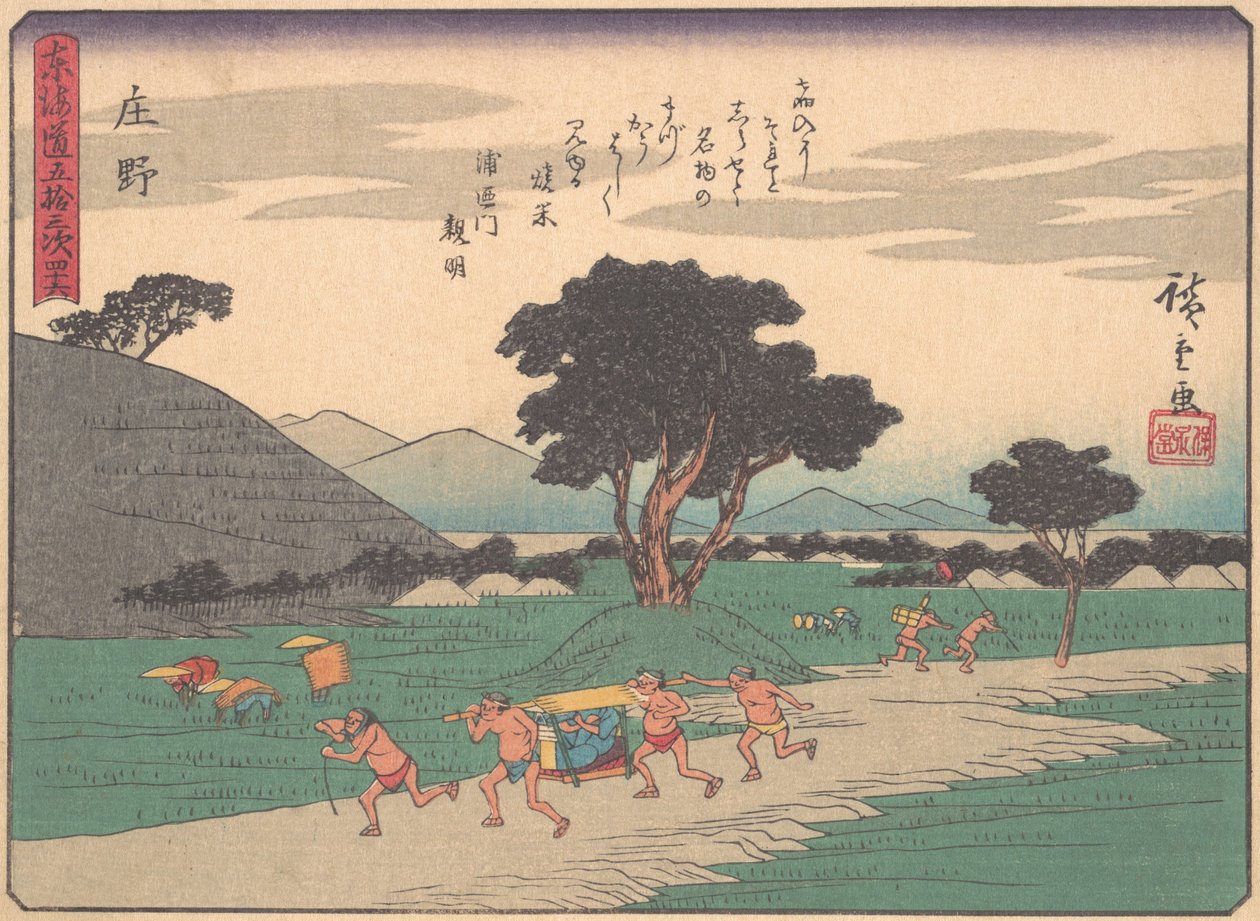 Shono, z serii Pięćdziesiąt trzy stacje drogi Tokaido, początek 2..., początek XX wieku. autorstwa Ando Hiroshige