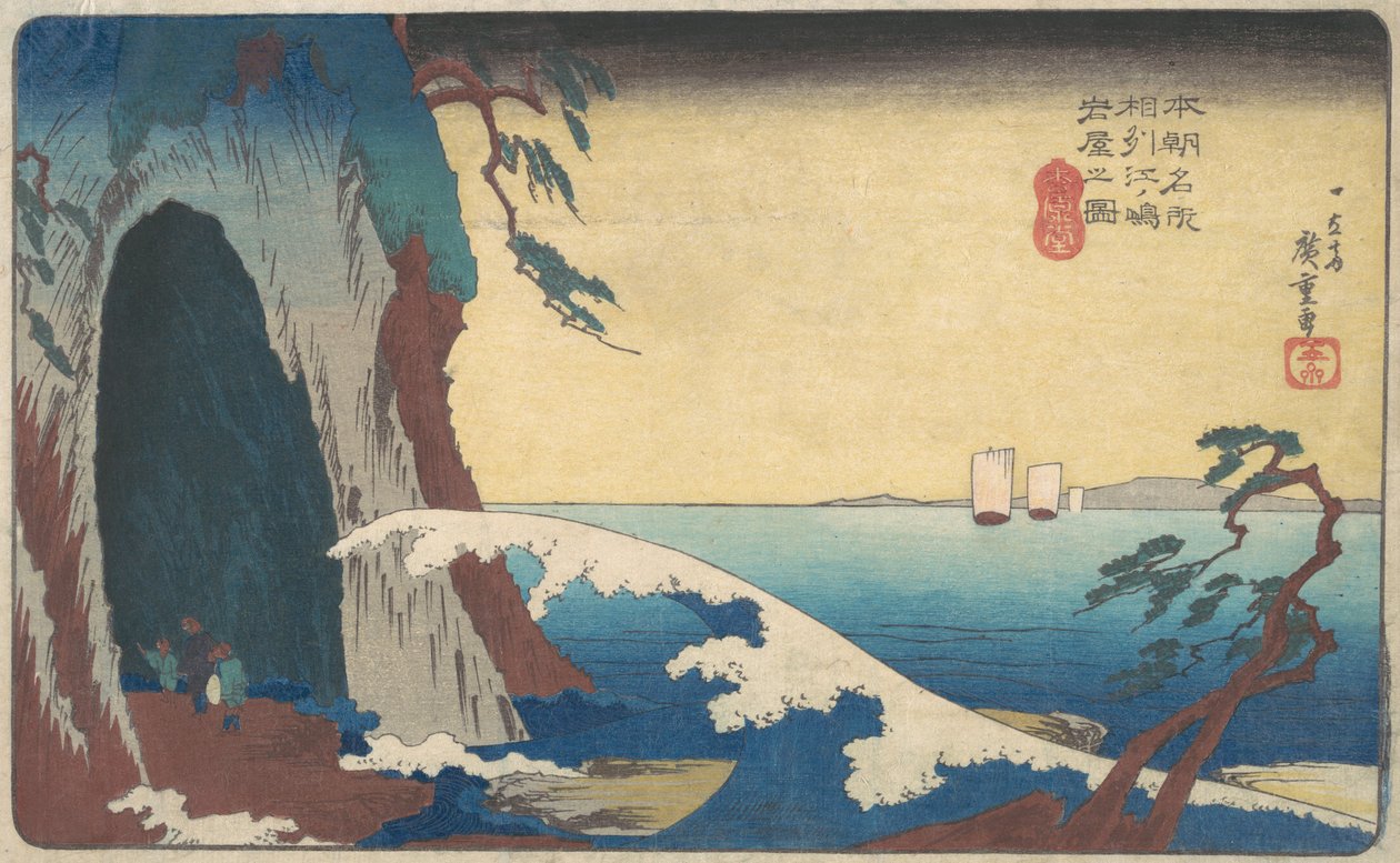 Sake, ilustracja Enoshima Iwaya. autorstwa Ando Hiroshige