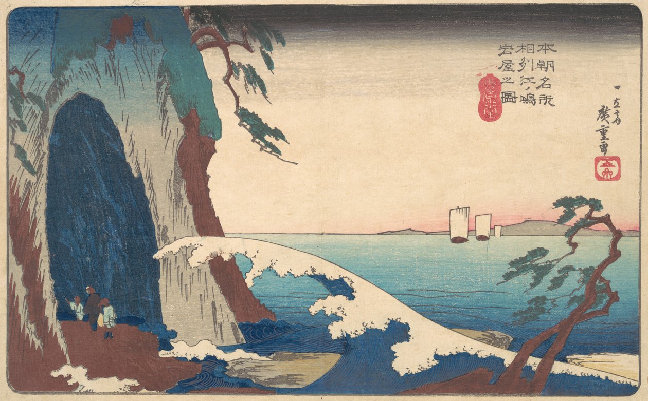 Sake, zdjęcie Enoshimy Iwaya, ? 1830. , komar. 1830. autorstwa Ando Hiroshige