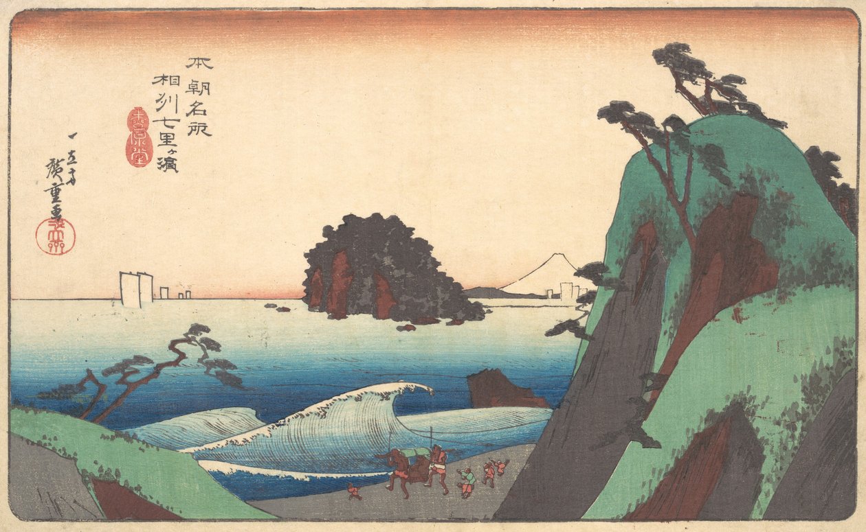 Nierafinowane sake, Shichiri to plaża, prawda? 1830. , komar. 1830. autorstwa Ando Hiroshige