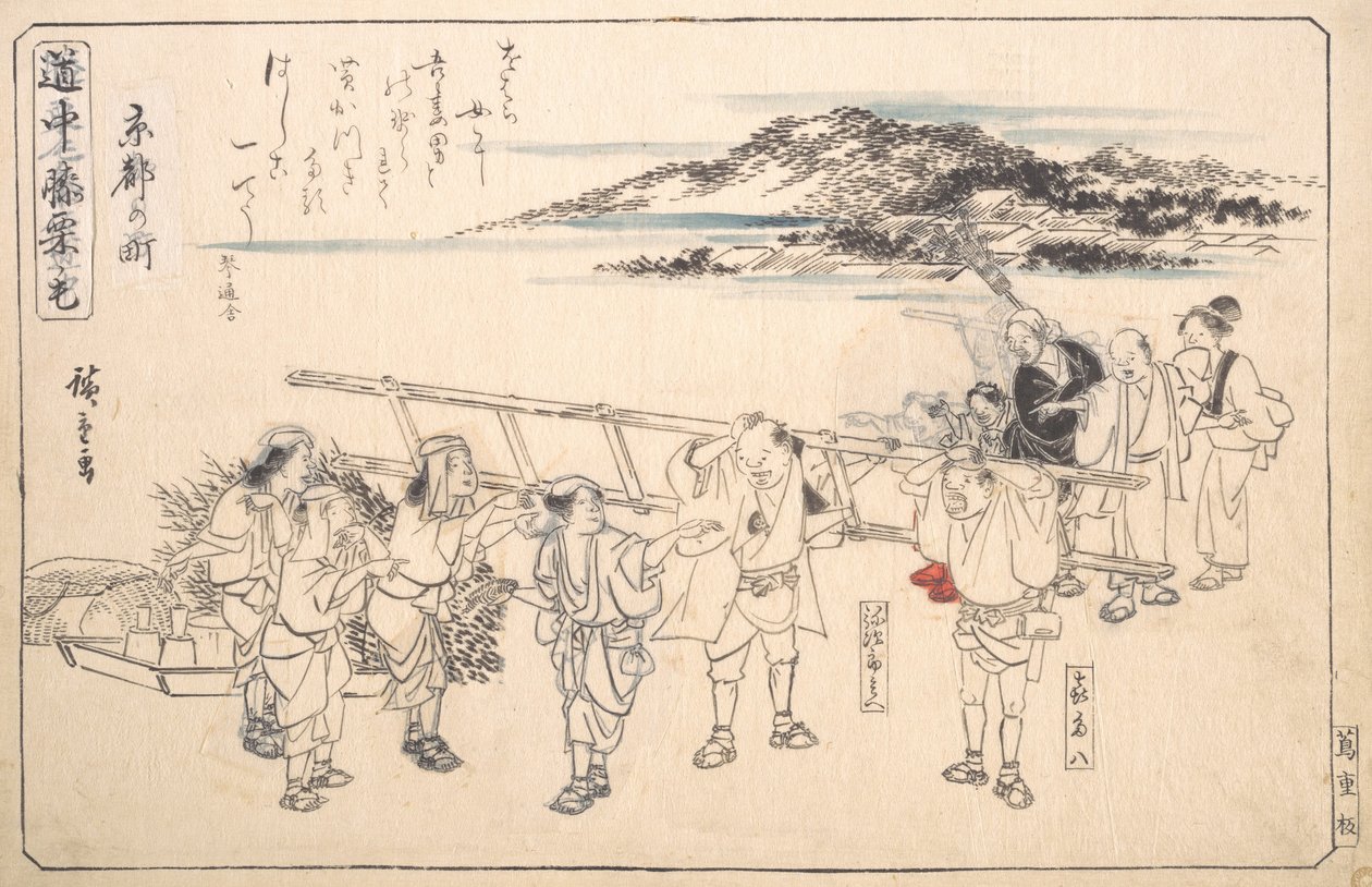 Ulica w Kioto, ca. 1840 r., ok. 1840 r. 1840. autorstwa Ando Hiroshige
