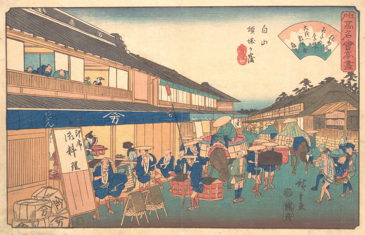 Herbaciarnia w dzielnicy Hakusen, ca. 1835-42., ca. 1835-42. autorstwa Ando Hiroshige