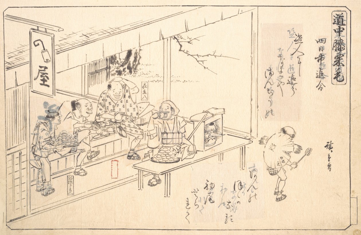The Branch Road w Yokkaichi, ca. 1840 r., ok. 1840 r. 1840. autorstwa Ando Hiroshige