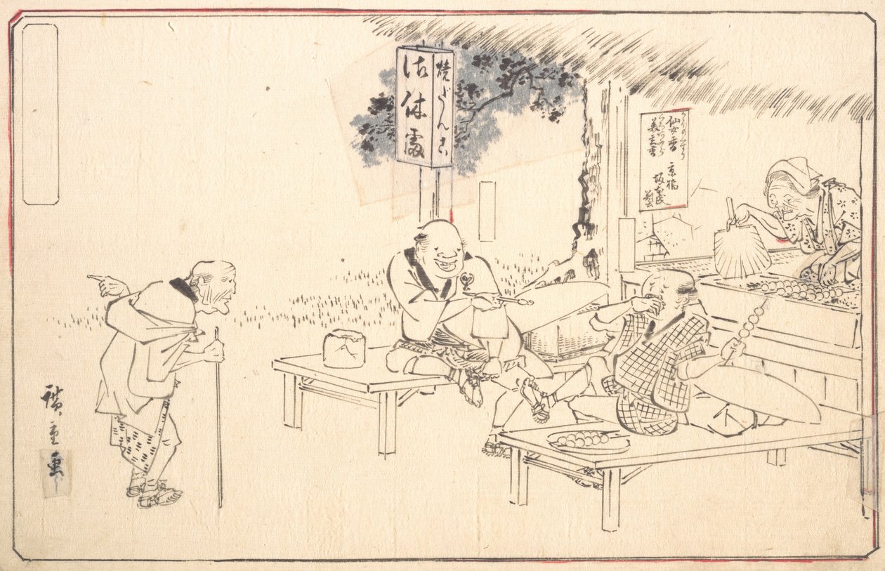 Słynni Praktyczni Jokery Yajirobei w przydrożnej restauracji, ca. 1840., ca. 1840. autorstwa Ando Hiroshige