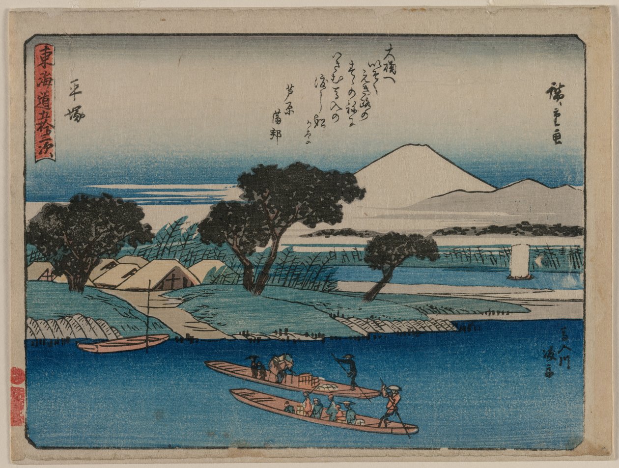 Pięćdziesiąt trzy stacje Tokaido: Hiratsuka, c. 1840. autorstwa Ando Hiroshige
