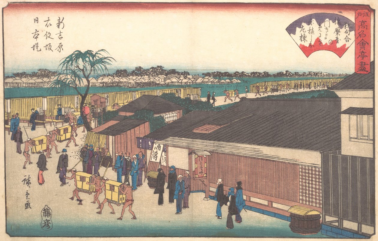 Te Harimaya w Shin-Yoshiwara Imonzaka Nihon Tsutsumi, co? 1835-42. , komar. 1835-42. autorstwa Ando Hiroshige